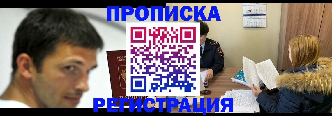 временная регистрация госуслуги в Туринске